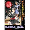 NINJA DISCIPLINE